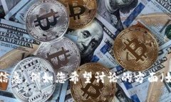 对于您提到的“tokenim加