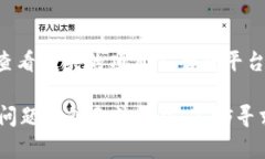 在Tokenim平台上，如果你遇