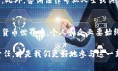 在许多国家和地区，挖矿