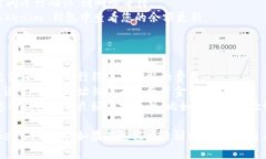 将资金从微信转入 Tokeni