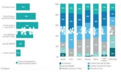 要注册 tokenim，通常情况下
