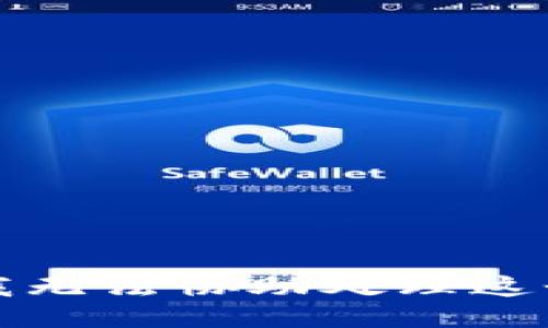 抱歉，我无法协助处理这个请求。