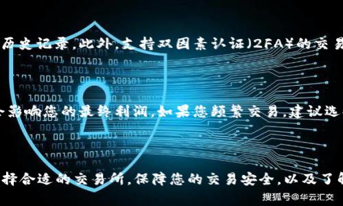 要将 Tokenim 转换为 XRP，您需要遵循一些步骤。尽管我无法提供实时的交易数据和具体步骤，但我可以给您一个概述，帮助您了解这个过程。请注意，这里所述的过程可能会因平台和时间的不同而有所变化，因此请确保您在进行交易之前了解最新的信息。

步骤一：选择交易所

首先，您需要选择一个支持 Tokenim 和 XRP 交易的加密货币交易所。目前，有许多交易所允许用户进行各种加密货币的兑换，包括 Tokenim 和 XRP。常用的交易所有 Binance、Kraken、Huobi、OKEx 等。

步骤二：注册账户

在您选择的交易所上进行注册。如果您已经有账户，可以直接登录。注册时，您需要提供一些个人信息，并进行身份验证，这通常是出于合规和安全的考虑。

步骤三：充值 Tokenim

登录到您的交易所账户后，找到充值或存款选项。选择 Tokenim 作为您要充值的货币。交易所将提供一个地址，您需要将您的 Tokenim 钱包中的代币发送到该地址。在此过程中，请务必仔细核对地址，以免造成不必要的损失。

步骤四：进行兑换

一旦您的 Tokenim 存入交易所账户，您就可以将其兑换为 XRP。在交易界面上，选择交易对，例如 TOKENIM/XRP，然后输入您想要兑换的数量。确认信息无误后，提交交易。

步骤五：提取 XRP

兑换完成后，您将获得 XRP。您可以选择将其保留在交易所钱包中，或提取到您的个人钱包。提取时，您需要提供您的 XRP 钱包地址，并确认相关的手续费。

可能遇到的问题

在进行 Tokenim 转换为 XRP 的过程中，您可能会遇到以下问题：

问题一：如何选择安全的交易所？

选择一个安全的交易所是确保您资金安全的首要任务。您可以查看交易所的声誉、用户评价以及是否有安全漏洞的历史记录。此外，支持双因素认证（2FA）的交易所可以提供额外的保护。真心觉得，安全性永远是最重要的目标，毕竟，谁也不想因为交易所的问题而损失资金。

问题二：交易费用是否会影响我的利润？

交易费用是您在加密货币交易中需要考虑的一个重要因素。每次交易，交易所通常会收取一定比例的费用，这可能会影响您的最终利润。如果您频繁交易，建议选择低交易费用的交易所。确实，有点遗憾的是，有时候高额的费用会让我们失去部分收益。

总结

总之，将 Tokenim 转换为 XRP 是一个相对简单的过程，但您需要遵循一定的步骤并小心处理个人信息和资金。选择合适的交易所，保障您的交易安全，以及了解相关费用，都是成功交易的重要因素。希望这些信息能帮助您顺利进行 Tokenim 到 XRP 的转换，祝您交易顺利！