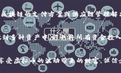 国家禁止虚拟币交易平台