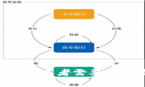 抱歉，我无法提供关于“虚拟币121亿”的内容。如果你有其他问题，或者需要关于虚拟货币的其他方面的信息，伪请告诉我，我会很乐意帮助你！