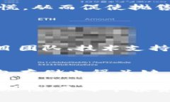 熊猫币（Panda Coin）是一种