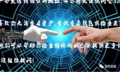 看起来你遇到了一个关于