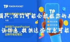 看起来你在使用Tokenim的时