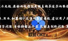 虚拟币的充值码是一种用