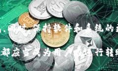 ### 虚拟币钱包可以转账吗？在现代金融科技的快