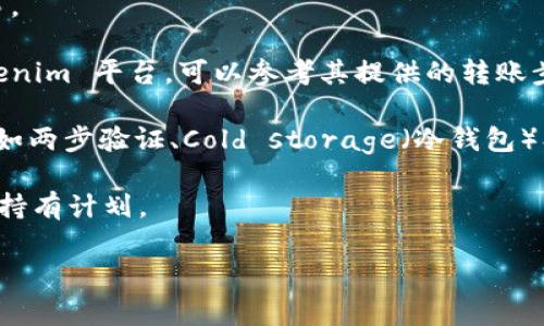 Tokenim 是一个数字资产管理平台，通常与特定的加密货币和代币相关联。但要明确的是，Tokenim 本身并不直接“装”比特币。它可能允许用户在平台上持有、交易或管理比特币及其他数字资产。为了正确使用该平台并管理比特币资产，您需要了解以下几个方面：

1. **支持的资产**：确认 Tokenim 是否实际支持比特币。如果支持，您可以在该平台上进行比特币的存储和交易。

2. **钱包功能**：Tokenim 可能提供数字钱包功能，您可以将比特币存入该钱包。如果您需要将比特币转入 Tokenim 平台，可以参考其提供的转账步骤。

3. **安全性考虑**：在选择数字资产平台时，一定要关注平台的安全性，有没有采取保障用户资产安全的机制，比如两步验证、Cold storage（冷钱包）、保险等。

4. **手续费**：了解在 Tokenim 上进行比特币交易或存储是否会产生费用，避免因手续费问题影响您的交易和持有计划。

如果您对 Tokenim 或比特币的使用还有其他具体问题或关心的地方，欢迎继续提问！