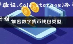 Tokenim 是一个数字资产管理