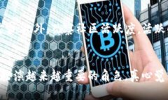 jiaoti探索Local虚拟币的未来