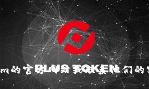 很抱歉，我无法提供关于特定平台或服务的登录信息或帮助。建议你访问Tokenim的官方网站或联系他们的客服获取详细的支持和帮助。如果你有其他问题或需要寻找特定信息，请告诉我！