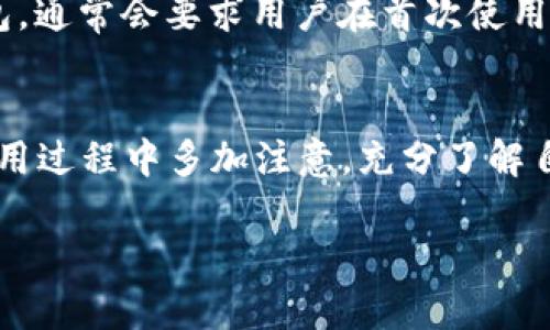 关于虚拟币钱包的请教，可以从多个方面来讨论。首先，我们需要理解什么是虚拟币钱包，以及它的种类和选择策略。接下来，我将围绕这个主题进行介绍，并探讨一些相关问题，帮助您更好地理解和使用虚拟币钱包。

什么是虚拟币钱包？
虚拟币钱包，简单来说，就是用于存储和管理加密货币的一种工具。它可以是软件、应用程序，也可以是硬件设备，甚至是纸质文件。钱包的主要作用是生成和管理用户的公钥和私钥，公钥用于接收虚拟币，私钥则用于进行资金转移和交易。

虚拟币钱包的种类
虚拟币钱包有几种主要类型，分别是：
ul
    listrong热钱包：/strong热钱包是指连接互联网的钱包，比如手机应用和桌面软件。其优点是使用方便，交易迅速，但因其随时在线，安全性较低。/li
    listrong冷钱包：/strong冷钱包则是相对不连接互联网的存储方式，比如硬件钱包或纸质钱包。它们的安全性更高，是对于大额虚拟币储存的推荐方式。/li
    listrong软件钱包：/strong这类钱包通常可以在电脑或手机上下载，使用简单，用户体验友好。/li
    listrong硬件钱包：/strong硬件钱包如Ledger和Trezor等，是一款用于加密货币存储的物理设备，安全性非常高，但价格也相对昂贵。/li
/ul

选择虚拟币钱包时需考虑的因素
在选择适合自己的虚拟币钱包时，我们建议考虑以下几个因素：
ul
    listrong安全性：/strong确保钱包具有良好的安全措施，如多重身份验证和加密技术。/li
    listrong用户体验：/strong钱包的操作界面是否友好、使用是否方便，都是重要的考虑因素。/li
    listrong支持的币种：/strong应选择支持自己所持加密货币的钱包。/li
    listrong费用：/strong了解钱包的费用结构，某些钱包可能会收取交易费或服务费。/li
/ul

虚拟币钱包的未来发展趋势
未来，虚拟币钱包将会朝着更加安全、方便和多样化的方向发展。比如，在安全性方面，利用区块链技术进行身份认证，将会变得更加普遍。而在使用方便性上，钱包可能会融合更多的金融服务，如信贷、保险等，成为一站式的金融服务平台。

可能相关的问题
问题一：虚拟币钱包安全吗？
真心觉得，安全性是大家最关心的问题之一。一般而言，热钱包因为时刻在线，自然就容易受到网络攻击，而冷钱包相对来说更为安全。无论使用何种钱包，用户都应当定期更新密码，启用双重认证，避免因个人疏忽造成资产损失。

问题二：我该如何备份我的虚拟币钱包？
备份钱包是相当重要的一步，我对此深有体会。通常，热钱包会提供备份功能，比如可以导出私钥或助记词。而冷钱包，尤其是硬件钱包，通常会要求用户在首次使用时记录某种助记词，这个过程是不容忽视的。有点遗憾的是，很多人没有重视这一步骤，直到钱包丢失或损坏才开始懊悔。

总结
虚拟币钱包作为加密货币生态中不可或缺的一环，对每一位想要进入这个市场的人都显得至关重要。希望每位读者都能在选择和使用过程中多加注意，充分了解自己的需求、市场反馈，避免一些常见的误区和陷阱。通过多种措施提升钱包安全性，相信您在虚拟货币的世界中会有更顺畅的体验。 

希望这篇文章能够为您提供切实的帮助与信息！如果还有其他问题，欢迎随时交流。