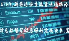 在这里，我将为您提供关