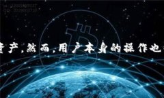 在使用Tokenim或其他数字钱