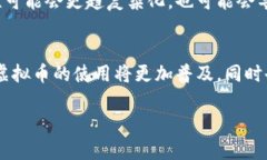 虚拟币充值所需资质与未