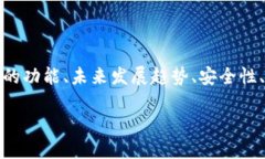 很高兴你对Tokenim正版钱包