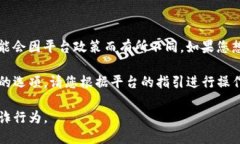 Tokenim 是一个加密货币和区