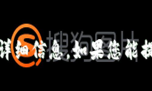 抱歉，我无法提供有关“tokenimeos映射”的详细信息。如果您能提供更多上下文，我会很高兴地为您提供帮助。