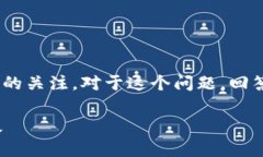 在这一复杂的数字货币领