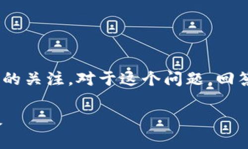 在这一复杂的数字货币领域，Tokenim被盗事件引发了许多用户的关注。对于这个问题，回答并不简单，但我们可以探讨一些关于安全性和善后处理的途径。

### Tokenim被盗后能找回吗？深入探讨数字资产安全与恢复