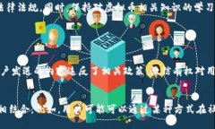 关于微信是否可以发送虚拟币内容，这个问题其