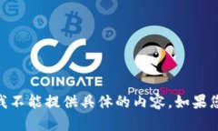 看起来您提到的“tokenim”