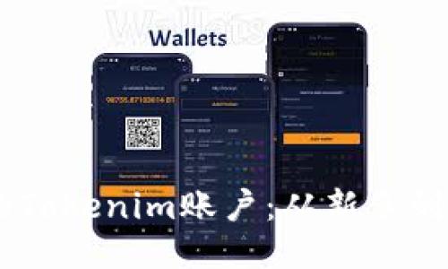 如何备份SHIB币的Tokenim账户：从新手到高手的全流程指南