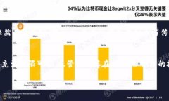 bianjicai虚拟币疯长原因与