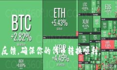 Tokenim 是一个区块链平台，