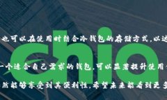 Tokenim 是一个综合性的加密