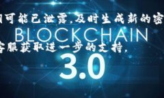 要查看您的Tokenim密钥，请