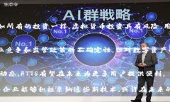 FTTS（Fast Token Transfer System）是一种虚拟货币，通