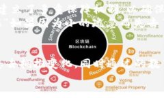   中币网虚拟币转出：未来数字资产交易趋势解析