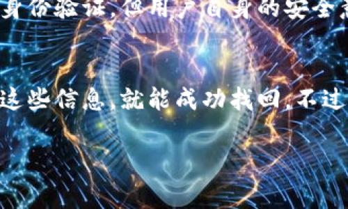 是的，Tokenim钱包可以在电脑上使用。Tokenim通常提供网页版或桌面版应用，用户可以通过官方网站下载应用程序，或者直接在浏览器中访问钱包的在线平台。这使得用户能够在电脑上方便地管理他们的加密资产、进行交易、查看余额等。

如果你对如何在电脑上使用Tokenim钱包需要更详细的指导，以下是一些步骤和注意事项：

### 如何在电脑上使用Tokenim钱包

1. 访问Tokenim官网
首先，你需要访问Tokenim的官方网站。一定要确保你输入的网址是正确的，以防止访问到仿冒网站。官方网站通常会提供相关的下载链接和功能介绍。

2. 下载桌面应用
如果Tokenim提供桌面版本，你可以在官网上找到下载链接。选择与你的操作系统（Windows、Mac或Linux）相对应的版本进行下载。

3. 在线访问
如果你更倾向于使用网页版钱包，可以在浏览器中输入Tokenim的官方网址，用户通常能够在网站上直接登录或创建一个新账户。

4. 创建或导入钱包
如果你是第一次使用Tokenim，你可以选择创建一个新钱包。在创建过程中，请务必保存好助记词和私钥，这些是你恢复钱包的重要信息。如果你已经有了钱包，可以选择导入功能，通过助记词或私钥来访问你的账户。

5. 进行交易和管理资产
一旦成功登录，你就可以进行各种操作，比如接收或发送加密货币、查看资产情况、设置安全协议等。即使在电脑上，使用Tokenim也和在手机上使用没有太大区别。

### 可能的相关问题

1. Tokenim钱包是否安全？
在使用数字钱包时，安全性一直是用户最为关注的话题。Tokenim钱包也不例外。虽然Tokenim实施了一定的安全措施，比如加密和多重身份验证，但用户自身的安全意识同样重要。真心觉得，防范总是胜于补救，用户应采取一些基本的安全措施，如定期更改密码、启用二步验证、确保网络环境的安全等。

2. 如果我忘记了Tokenim钱包的密码怎么办？
如果不幸地你忘记了钱包的密码，通常都可以通过助记词或私钥来重置或恢复钱包。虽然这种情况让人有些遗憾，但只要你妥善保存了这些信息，就能成功找回。不过，建议大家在创建钱包初期就将这些信息安全备份，避免未来的不必要困扰。

希望这些信息能帮助到你对Tokenim钱包在电脑上使用的问题以及其他可能的疑惑。如果您还有其它疑问，请随时提问！