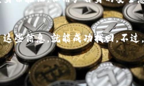 是的，Tokenim钱包可以在电脑上使用。Tokenim通常提供网页版或桌面版应用，用户可以通过官方网站下载应用程序，或者直接在浏览器中访问钱包的在线平台。这使得用户能够在电脑上方便地管理他们的加密资产、进行交易、查看余额等。

如果你对如何在电脑上使用Tokenim钱包需要更详细的指导，以下是一些步骤和注意事项：

### 如何在电脑上使用Tokenim钱包

1. 访问Tokenim官网
首先，你需要访问Tokenim的官方网站。一定要确保你输入的网址是正确的，以防止访问到仿冒网站。官方网站通常会提供相关的下载链接和功能介绍。

2. 下载桌面应用
如果Tokenim提供桌面版本，你可以在官网上找到下载链接。选择与你的操作系统（Windows、Mac或Linux）相对应的版本进行下载。

3. 在线访问
如果你更倾向于使用网页版钱包，可以在浏览器中输入Tokenim的官方网址，用户通常能够在网站上直接登录或创建一个新账户。

4. 创建或导入钱包
如果你是第一次使用Tokenim，你可以选择创建一个新钱包。在创建过程中，请务必保存好助记词和私钥，这些是你恢复钱包的重要信息。如果你已经有了钱包，可以选择导入功能，通过助记词或私钥来访问你的账户。

5. 进行交易和管理资产
一旦成功登录，你就可以进行各种操作，比如接收或发送加密货币、查看资产情况、设置安全协议等。即使在电脑上，使用Tokenim也和在手机上使用没有太大区别。

### 可能的相关问题

1. Tokenim钱包是否安全？
在使用数字钱包时，安全性一直是用户最为关注的话题。Tokenim钱包也不例外。虽然Tokenim实施了一定的安全措施，比如加密和多重身份验证，但用户自身的安全意识同样重要。真心觉得，防范总是胜于补救，用户应采取一些基本的安全措施，如定期更改密码、启用二步验证、确保网络环境的安全等。

2. 如果我忘记了Tokenim钱包的密码怎么办？
如果不幸地你忘记了钱包的密码，通常都可以通过助记词或私钥来重置或恢复钱包。虽然这种情况让人有些遗憾，但只要你妥善保存了这些信息，就能成功找回。不过，建议大家在创建钱包初期就将这些信息安全备份，避免未来的不必要困扰。

希望这些信息能帮助到你对Tokenim钱包在电脑上使用的问题以及其他可能的疑惑。如果您还有其它疑问，请随时提问！