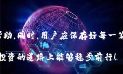 在这个快速发展的数字货