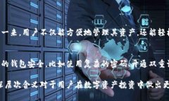 在加密货币和区块链领域