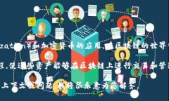 Tokenim 是一个基于区块链技