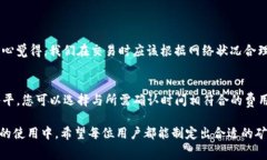 在区块链技术中，“矿工