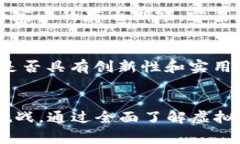 虚拟币币王（通常被称为“币王”）是指在众多