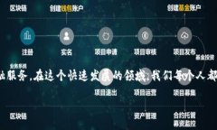 比特威尔虚拟币：未来数