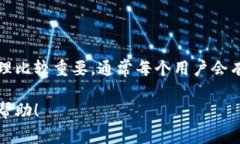 Tokenim平台的具体私钥数量