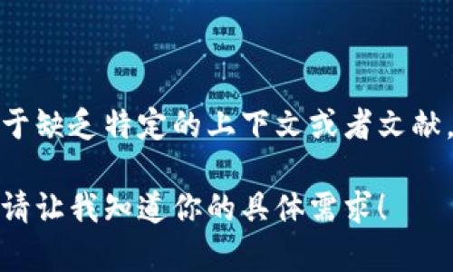 在这里，我可以为你提供一些关于Tokenim的地址明细的基本信息和相关内容，不过需要注意的是，由于缺乏特定的上下文或者文献，我无法提供详细的Tokenim地址明细。如果你有更具体的问题或需求，请告诉我，我会很乐意帮助你。 

如果你想了解关于Tokenim的使用、特性或者未来的发展趋势等内容，我可以帮助你撰写这样的文章。请让我知道你的具体需求！