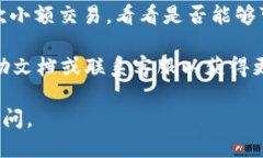 要设置Tokenim的收款短信提