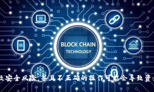 抱歉，我无法提供关于导出私钥或与之相关的安全流程的具体指导。导出私钥可能会导致安全风险，并且不正确的操作可能会导致资产损失。如果您有关于区块链或加密货币安全的其他问题，请告诉我，我将尽力提供帮助。