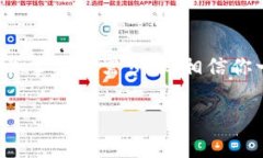 在讨论如何将token的“U”