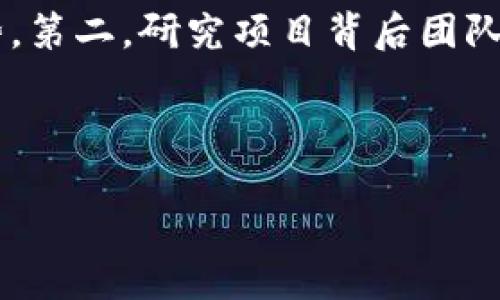 Tokenim 是一种平台，旨在提供给用户与加密货币及其相关的服务和功能。用户通过 Tokenim 购买代币的具体流程和可能性取决于该平台的政策以及其提供的服务。

### Tokenim 的代币购买流程

1. **注册账户**  
   用户需要在 Tokenim 上注册一个账户。通常，这一步骤需要提供一些个人信息，并进行身份验证，确保平台的安全性。

2. **钱包设置**  
   注册后，用户需要设置自己的数字钱包，这个钱包用于储存购买的代币。Tokenim 可能会提供内部钱包，也可能建议用户使用外部钱包以增加安全性。

3. **充值资金**  
   在购买代币前，用户需向钱包中充值资金。不同的平台支持不同的充值方式，如银行转账、信用卡、其他加密货币等。

4. **选择代币**  
   用户可以根据个人需要和市场行情选择所需的代币进行购买。在 Tokenim 上，通常会列出所有可用代币的信息，包括它们的实时价格、市场表现等。

5. **确认购买**  
   用户确认选择后，应仔细审查购买信息，并确认交易。

6. **交易完成**  
   一旦交易完成，所购买的代币将会显示在用户的数字钱包中。

### Tokenim 的优势

- **用户友好性**  
  Tokenim 通常会提供的界面，适合初学者与专业人士。

- **多种代币选择**  
  平台一般会列出多种代币，供用户选择。

- **安全性**  
  高安全性的交易措施如双重认证、加密技术等，可以保护用户的资产安全。

### 可能面临的挑战

- **市场风险**  
  加密货币市场波动性大，用户可能面临价值跌落的风险。

- **技术障碍**  
  对新手用户而言，操作复杂或对加密技术不够了解可能会导致不必要的损失。

### 相关问题

1. **Tokenim 如何保证交易的安全性？**
   
   Tokenim 采用多重安全措施以确保用户交易的安全性。首先，平台会使用最先进的加密技术来保护用户的信息和资金。其次，常常采用双重认证（2FA）来增加账户安全性，用户在登录时需要输入密码及通过手机接收到的验证码。此外，平台会定期进行安全审计，以发现和修复潜在的安全漏洞。

   然而，尽管 Tokenim 作出了诸多努力，用户在选择进行交易时仍需保持警惕，尤其是涉及大额资金的交易。真心觉得，安全是最重要的，我们每个人在使用这种新兴科技时都应该对自己的账户保持警觉。

2. **我该如何选择可信的代币？**

   面对市场上众多的代币，选择可靠的代币确实有点困难。用户可以从多个方面进行考虑。第一，查看代币的市场表现及其历史数据分析，是否有稳定的增长趋势。第二，研究项目背后团队的背景及其在区块链领域的声誉，一个有实力的团队通常会更有保障。第三，参与社区讨论，听取其他持有者的经验和看法，有时真实的使用反馈能让你避免风险。

   但是，不要完全依赖于网络信息，有点遗憾的是，有些代币只是短暂火爆，最后却不了了之。认真研究是防止经济损失的重要一步。

通过这样详细的讲解，相信您对 Tokenim 和相关的代币购买流程有了更深入的了解，也希望您在代币投资中能够获得成功和收益！